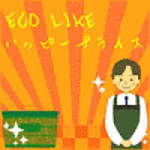 総合リサイクルショップ ハッピープライス川口店