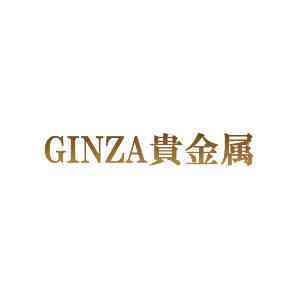 GINZA貴金属