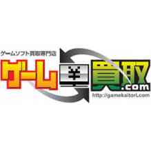 ゲーム買取ドットコム