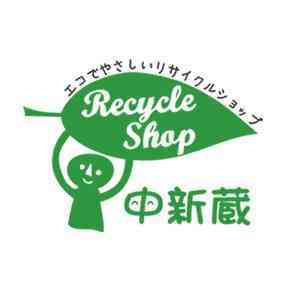 エコでやさしいリサイクルショップ中新蔵 南店