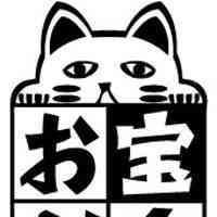 お宝創庫 半田店