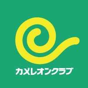 カメレオンクラブ千歳烏山店