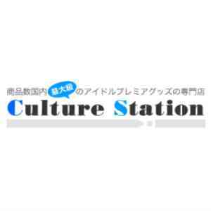 カルチャーステーション 世田谷店