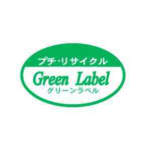 グリーンラベル 国分寺店