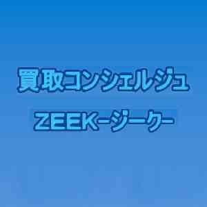 コンシェルジュジーク 西店