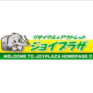 ジョイプラザ 富士店