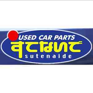 すてないで 昭和店