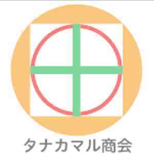 タナカマル商会 中央店