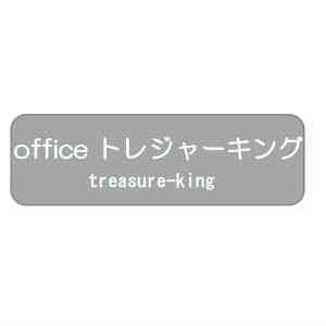 トレジャーキング買取センター 入間店