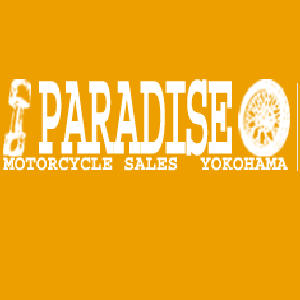 バイクショップ パラダイス 中店