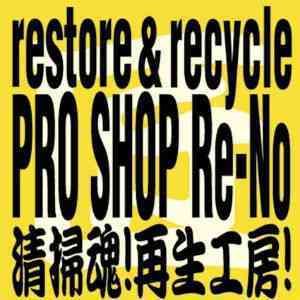 プロショップ レノ 新宿店