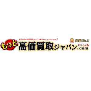 もっと高価買取ジャパン 柏店