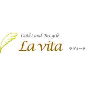 ラ・ヴィータ アウトレット&リサイクル 幸店