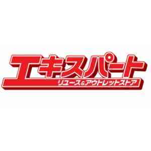 リサイクル エキスパート 藤沢立石買取センター
