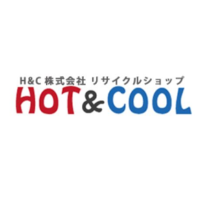 リサイクルショップHOT&COOL さいたま店