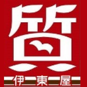 伊東屋 幸店