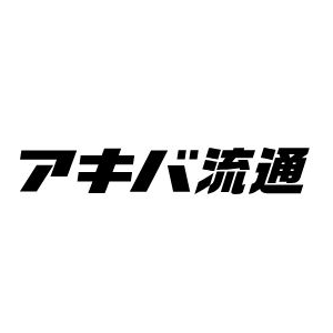 家電買取 アキバ流通 &各種買取アールイー 台東店