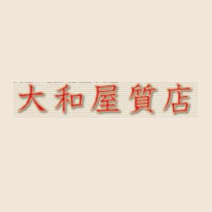 大和屋質店 相模大塚店