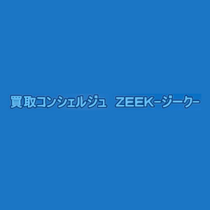 買取コンシェルジュ ジーク 幸店