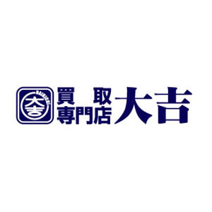 買取専門店 大吉 広島大町店
