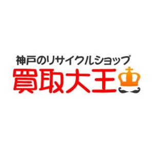 買取大王 中央店