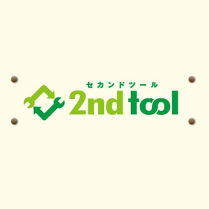 2nd tool