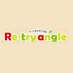 リトライアングル