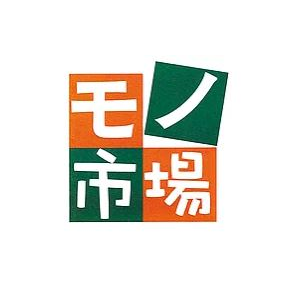 総合リサイクルショップモノ市場