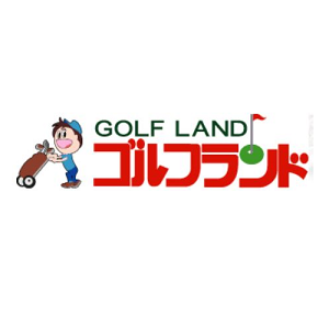 ゴルフランド