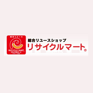 リサイクルマート佐賀店