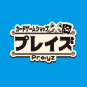 カードショップ プレイズ
