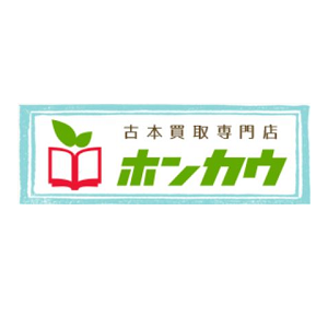 ホンカウ