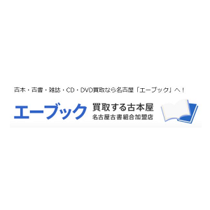 エーブック