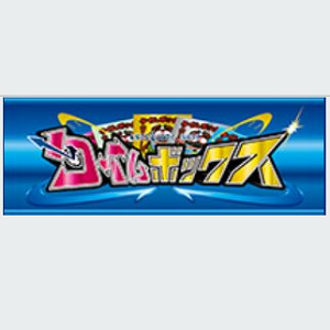 タイムボックス