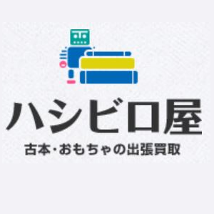 ハシビロ屋