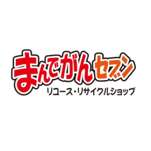 まんでんかんセブン