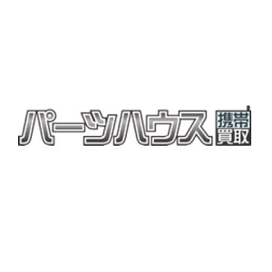 パーツハウス