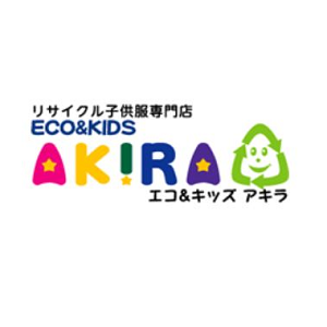 エコ&キッズ アキラ