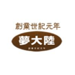 夢大陸