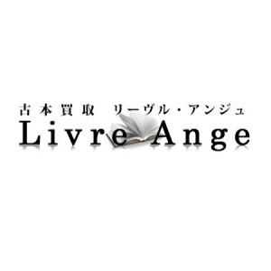 リーヴル・アンジュ・センダイ