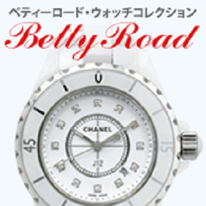 ベティ—ロード