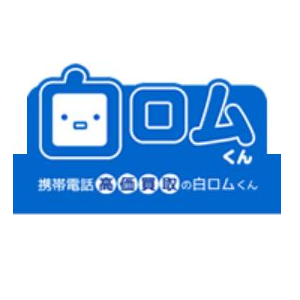 白ロムくん