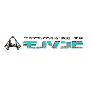 モノゾンビ
