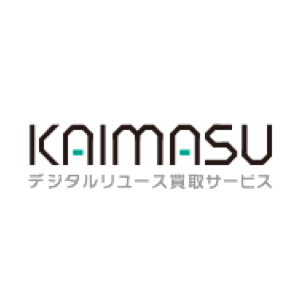 KAIMASUデジタルリユース買取サービス