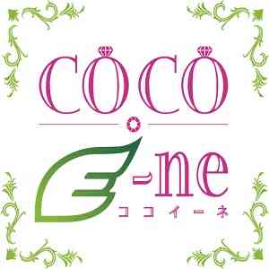COCOE－ｎｅ（ココイーネ）　　　宅配買取専用事業部