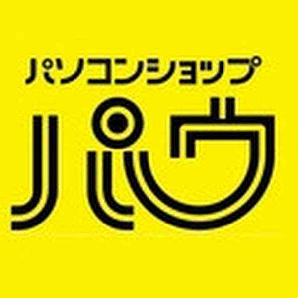 パソコンショップパウ