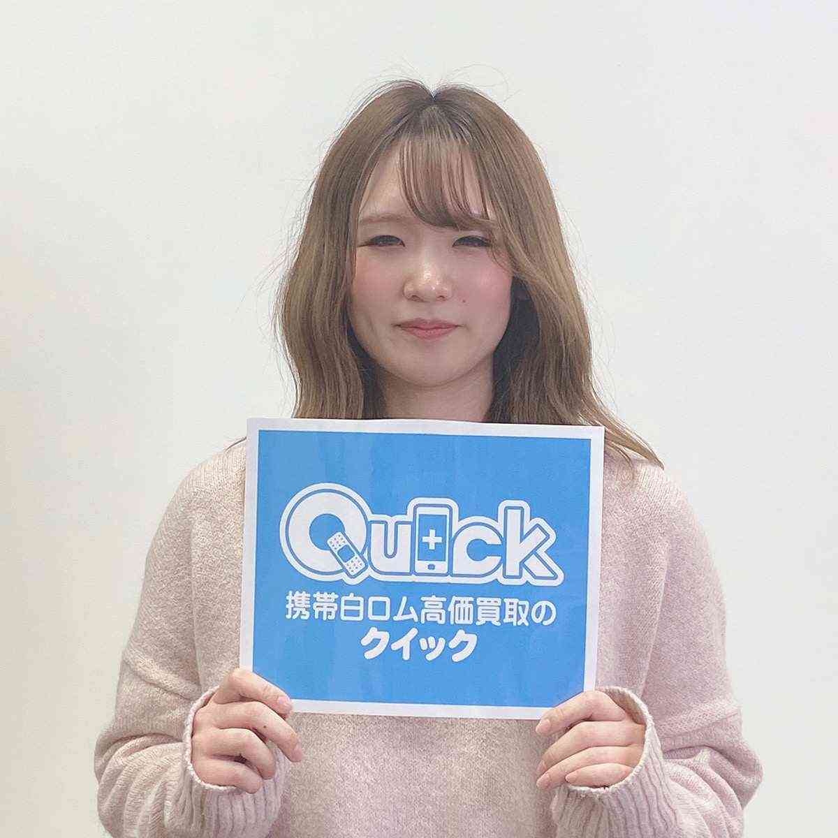 クイック町田店