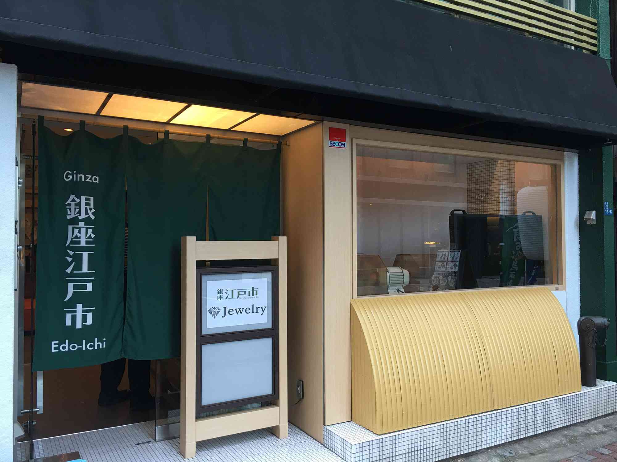 フェアー・プライス株式会社