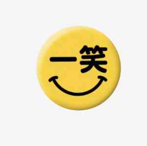 買取専門店一笑 寝屋川店