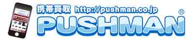 プッシュマン 名古屋駅西口店